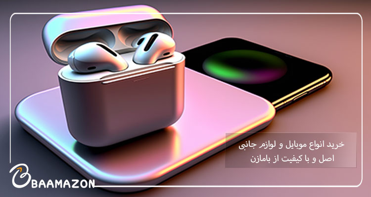 خرید موبایل و لوازم جانبی