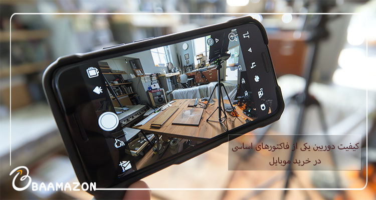 دوربین موبایل